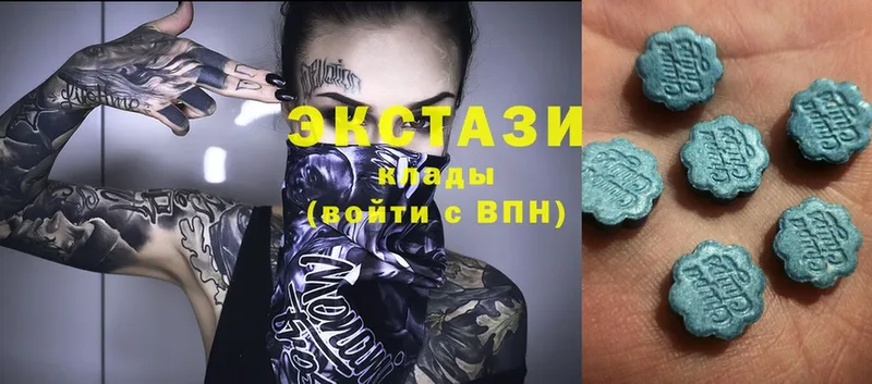 Ecstasy 280мг  Обнинск 