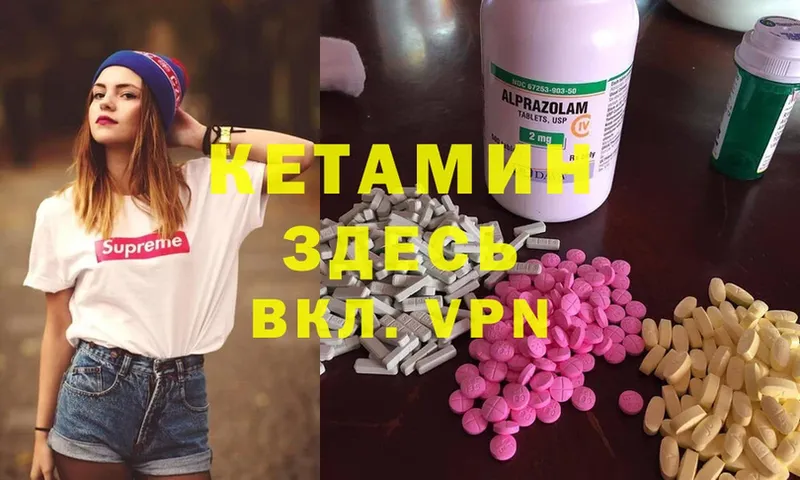 Кетамин ketamine  купить наркоту  Обнинск 