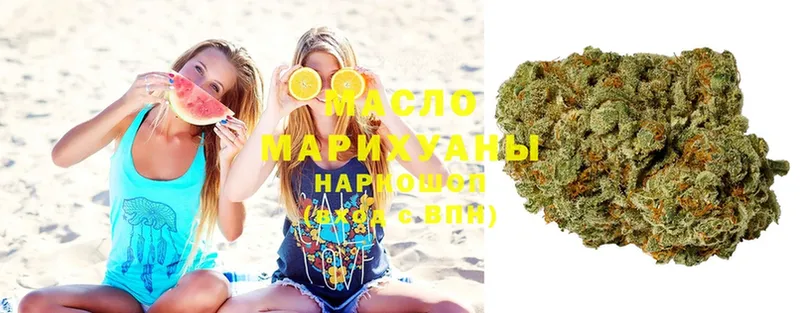 ТГК Wax  Обнинск 